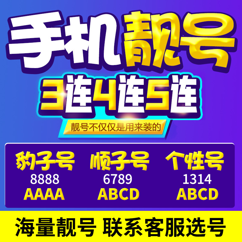 手机批发市场新动态：机遇与挑战并存