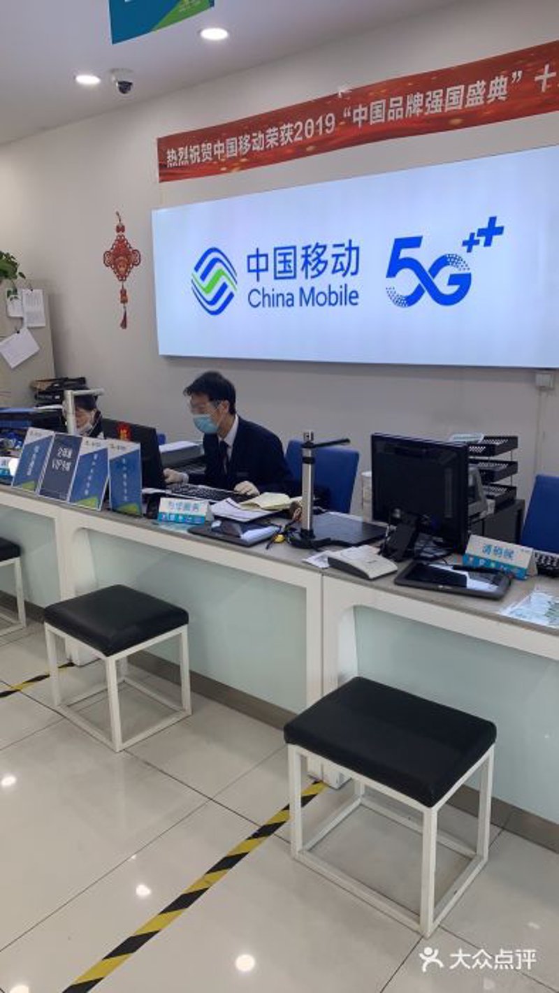 手机维修行业的最新趋势与挑战