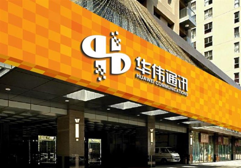 探索武侯区通讯经营部的创新之路